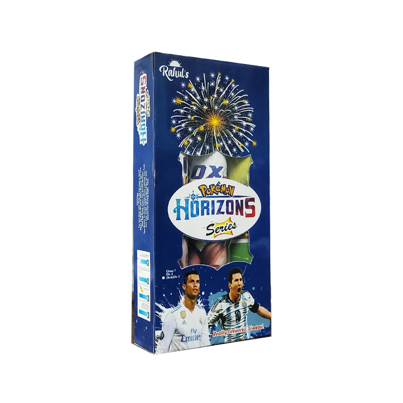 ஹரிசோன் 2.5 இன்ச் காம்போ பாக்ஸ் (3 pc)