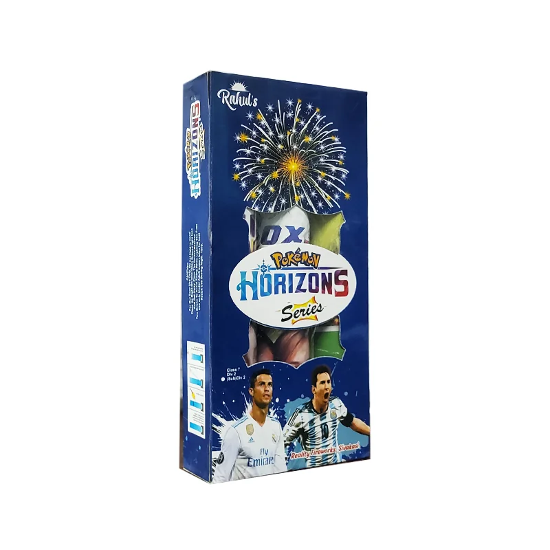 ஹரிசோன் 2.5 இன்ச் காம்போ பாக்ஸ் (3 pc)